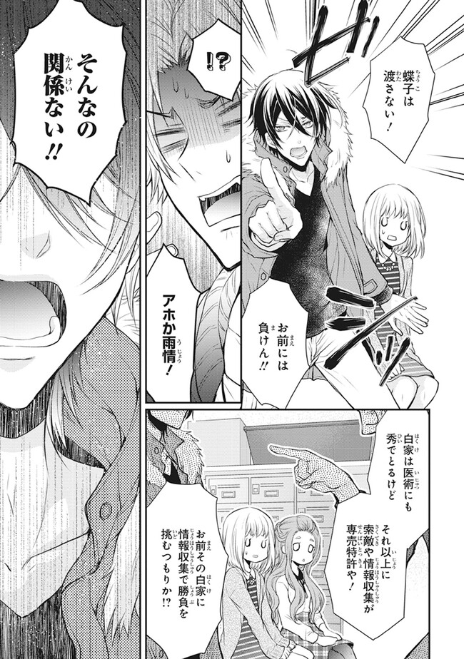 P35