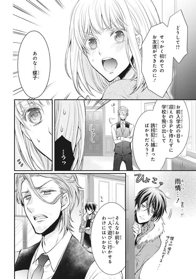 P4