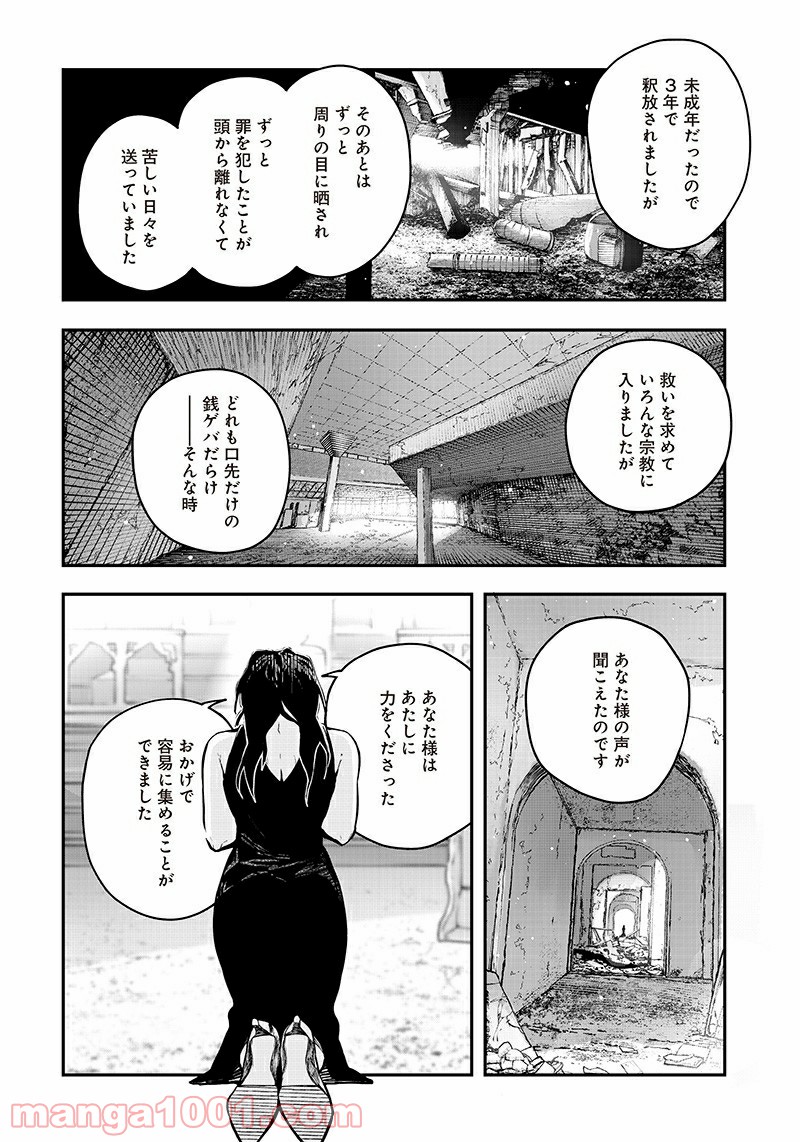 P10