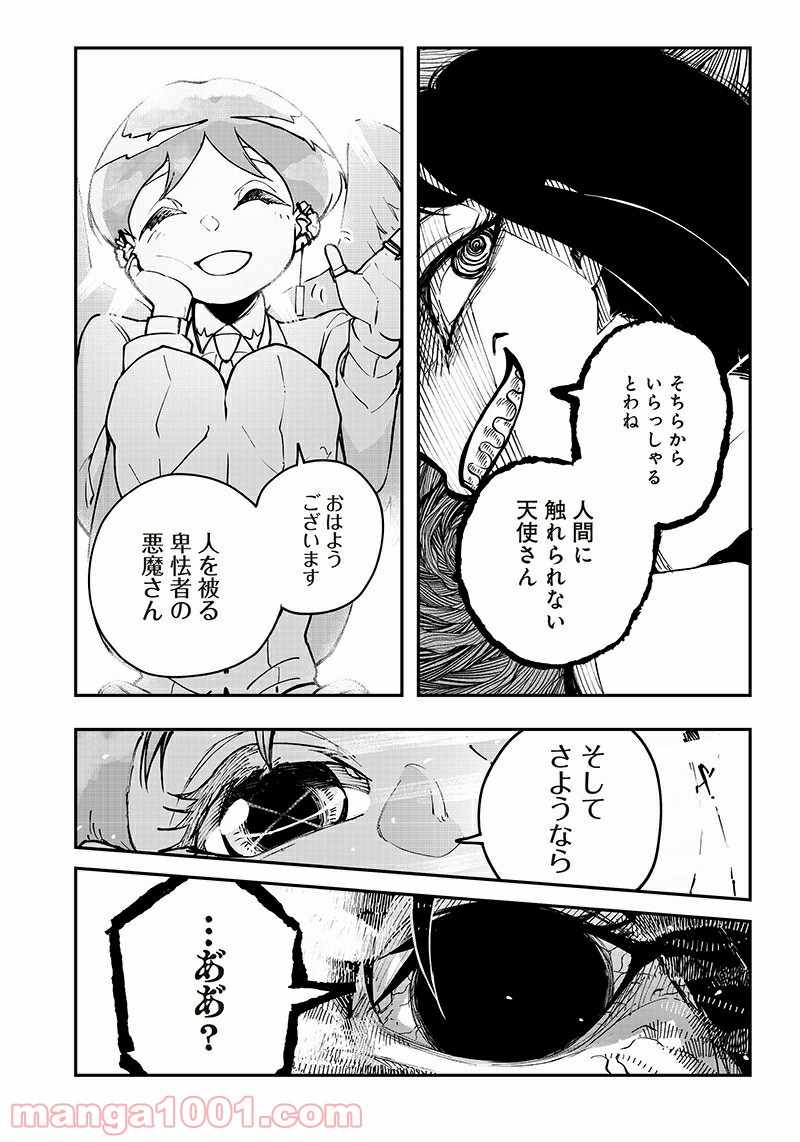 P11