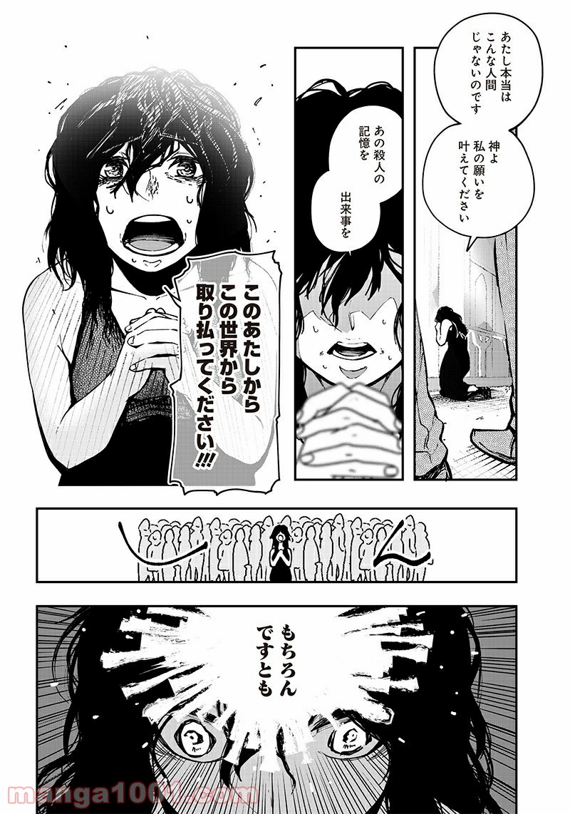 P28