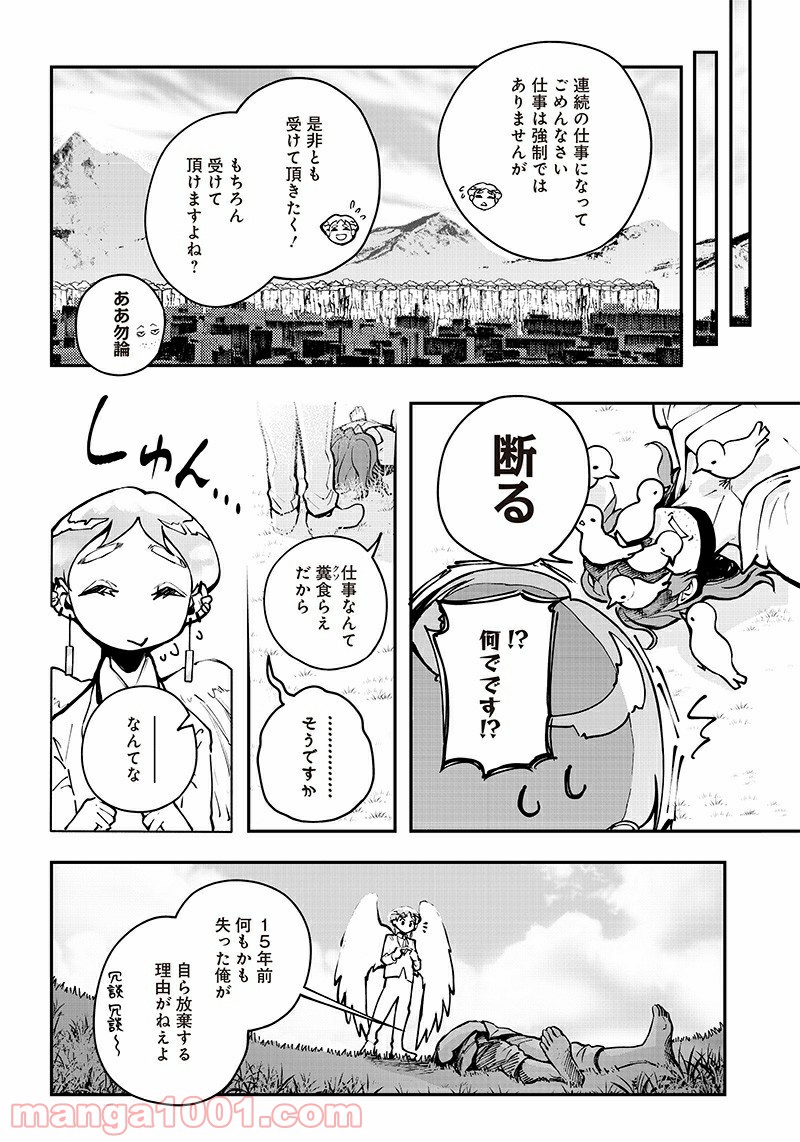 P8