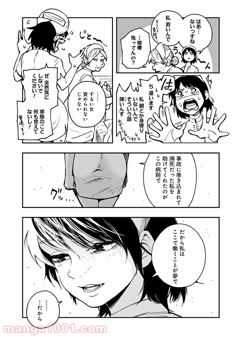 P29