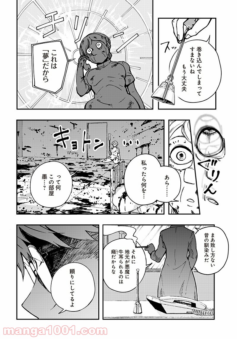 P36