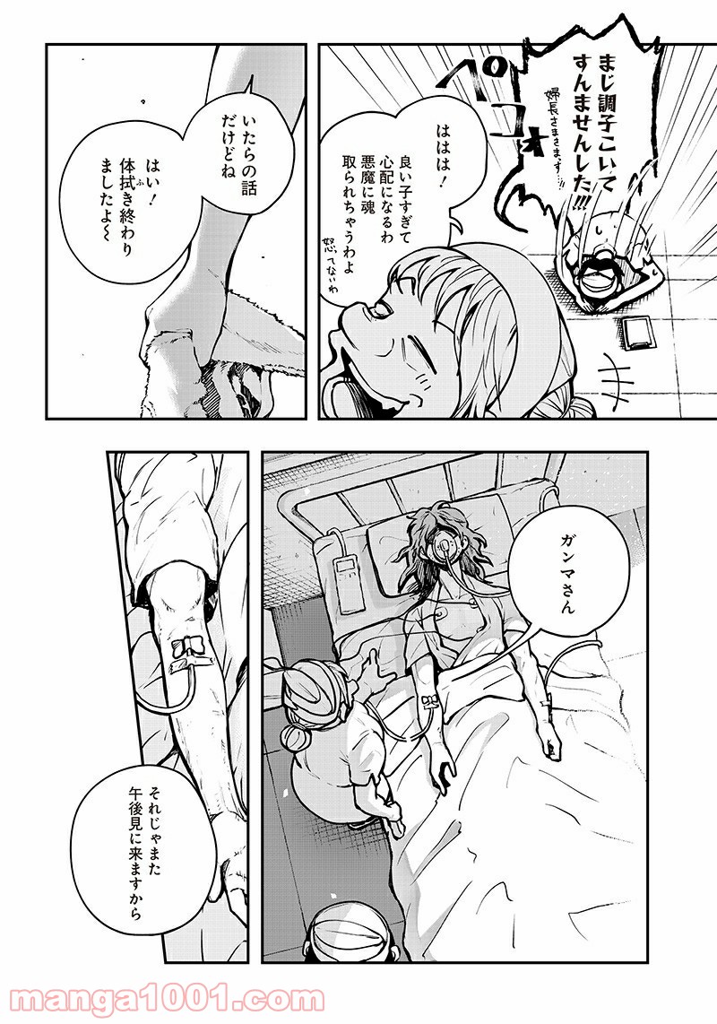 P38