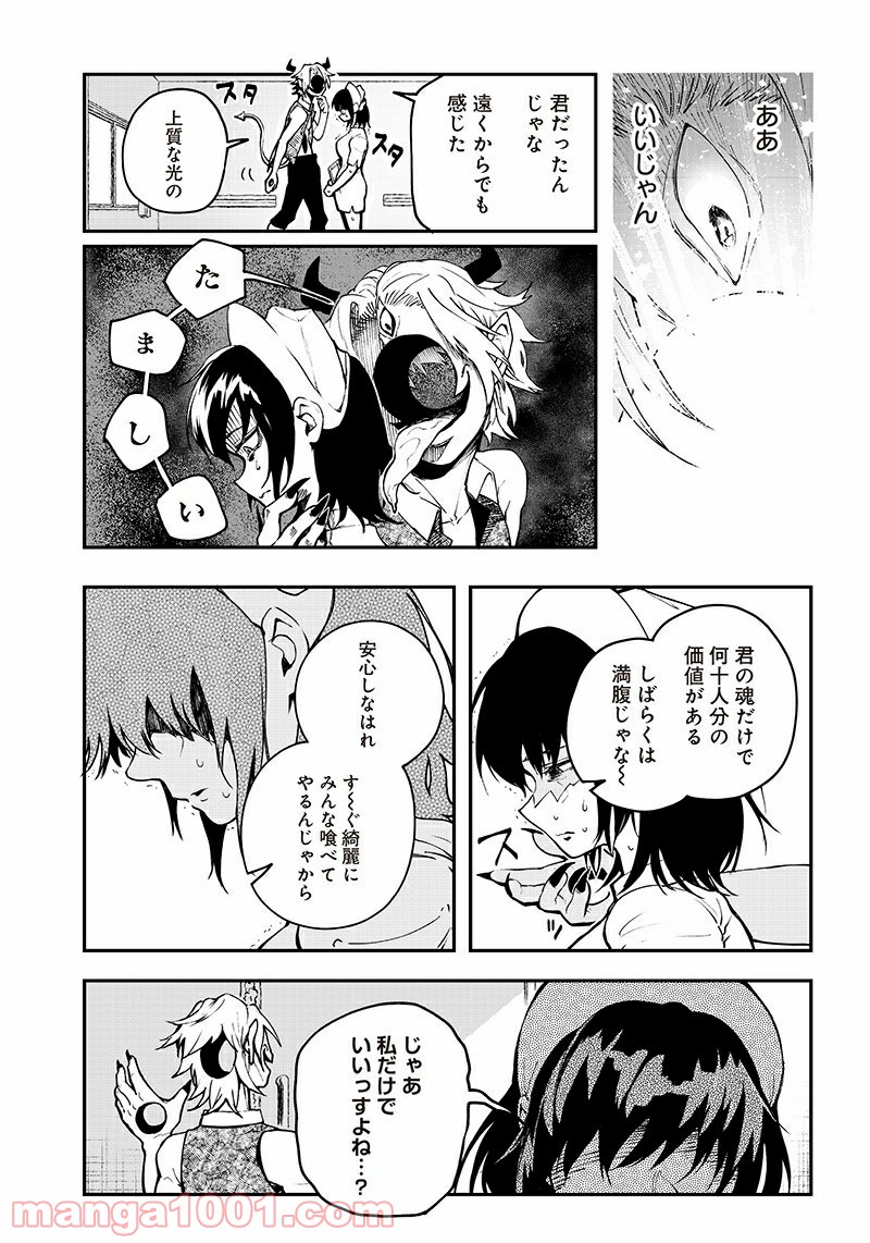 P39