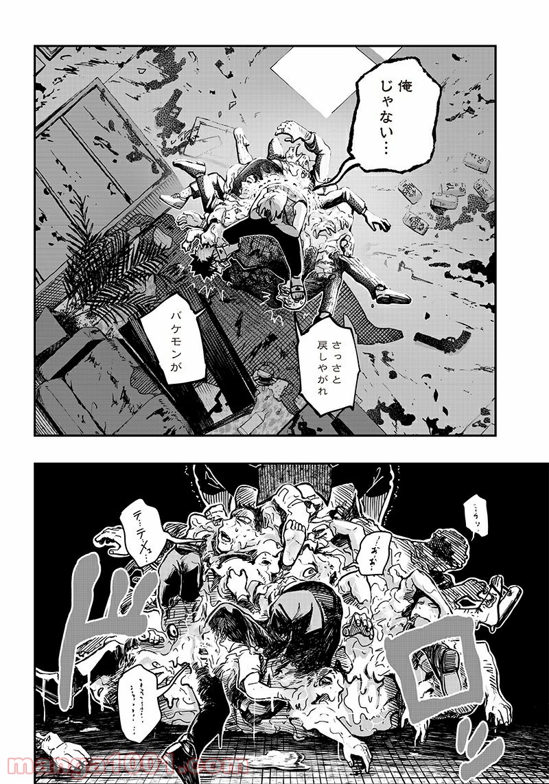 P43
