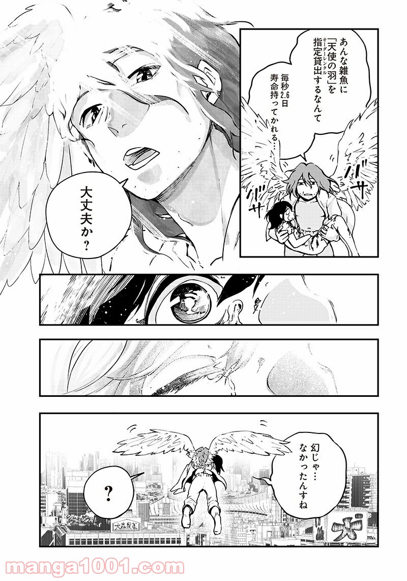 P49