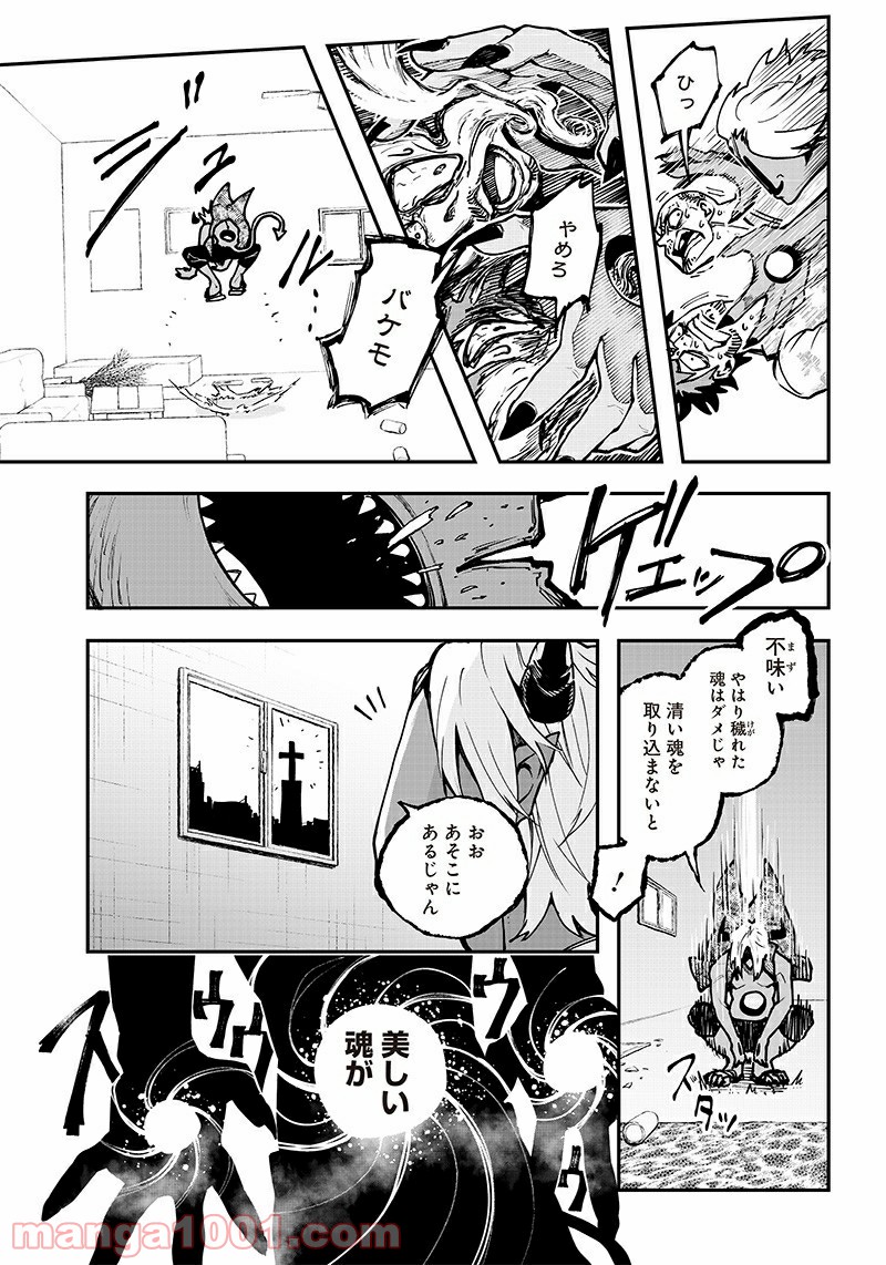 P53
