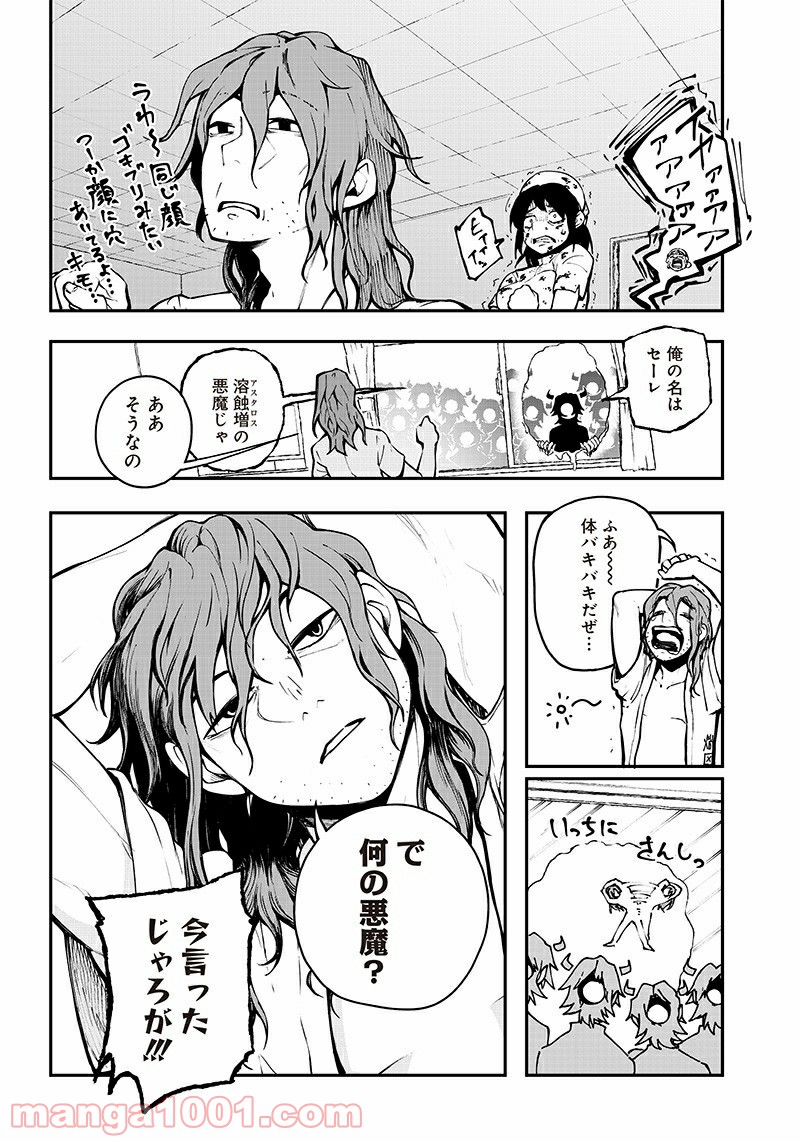 P55