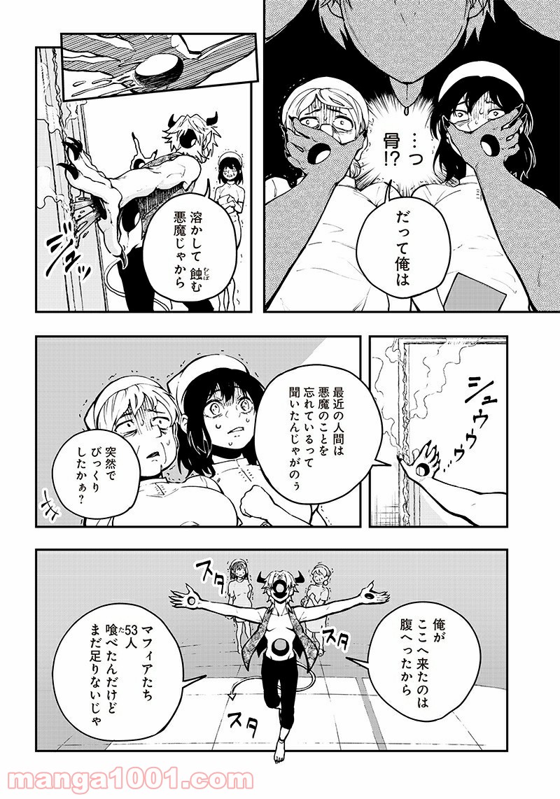 P59