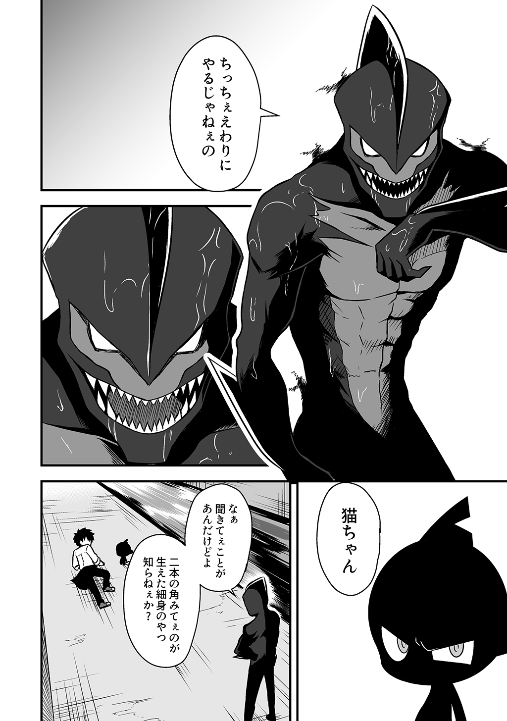 P18