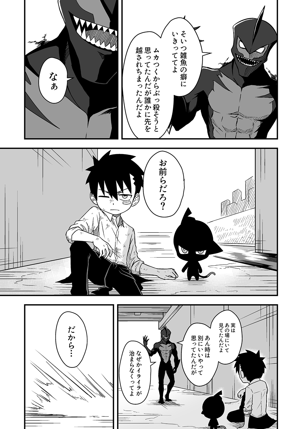 P19