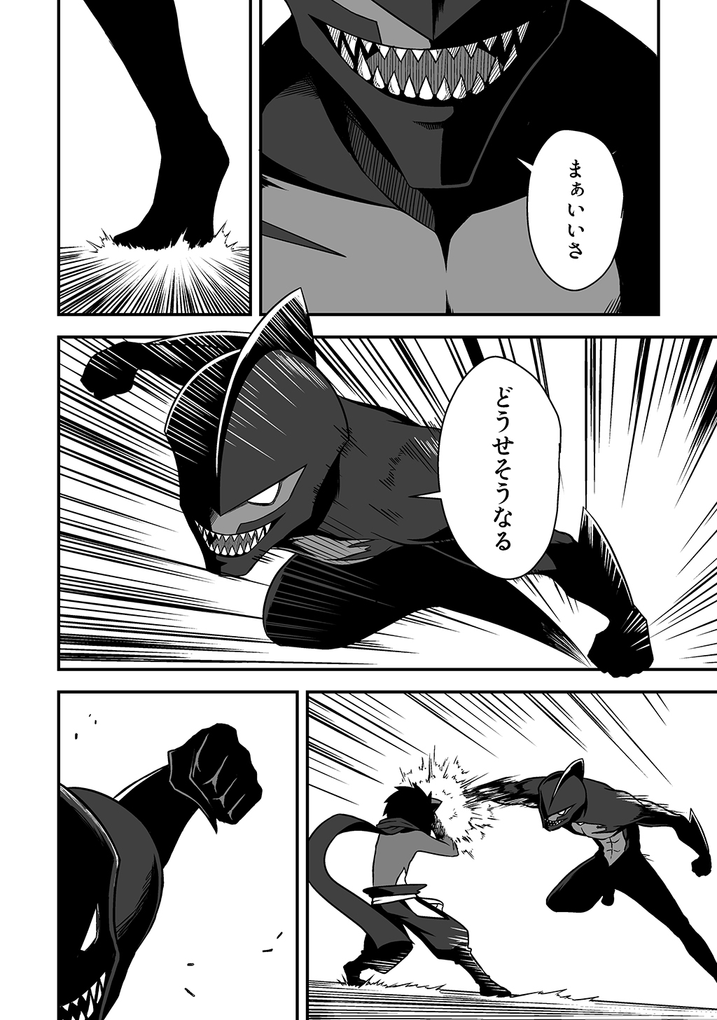 P22