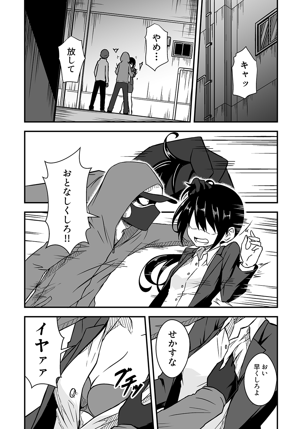 P18