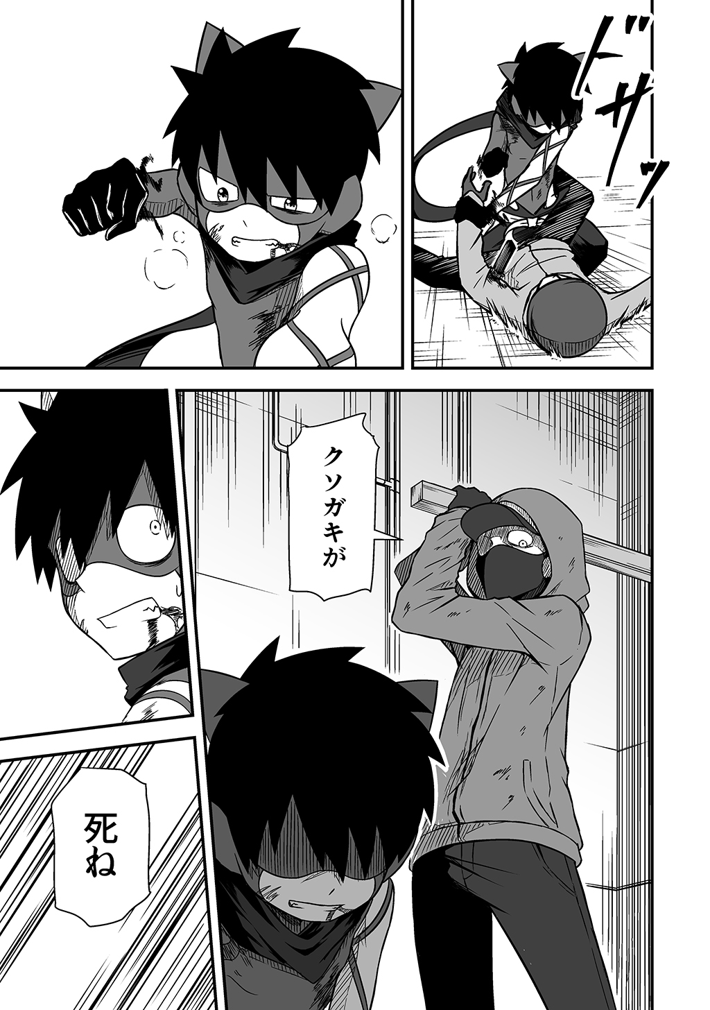 P25