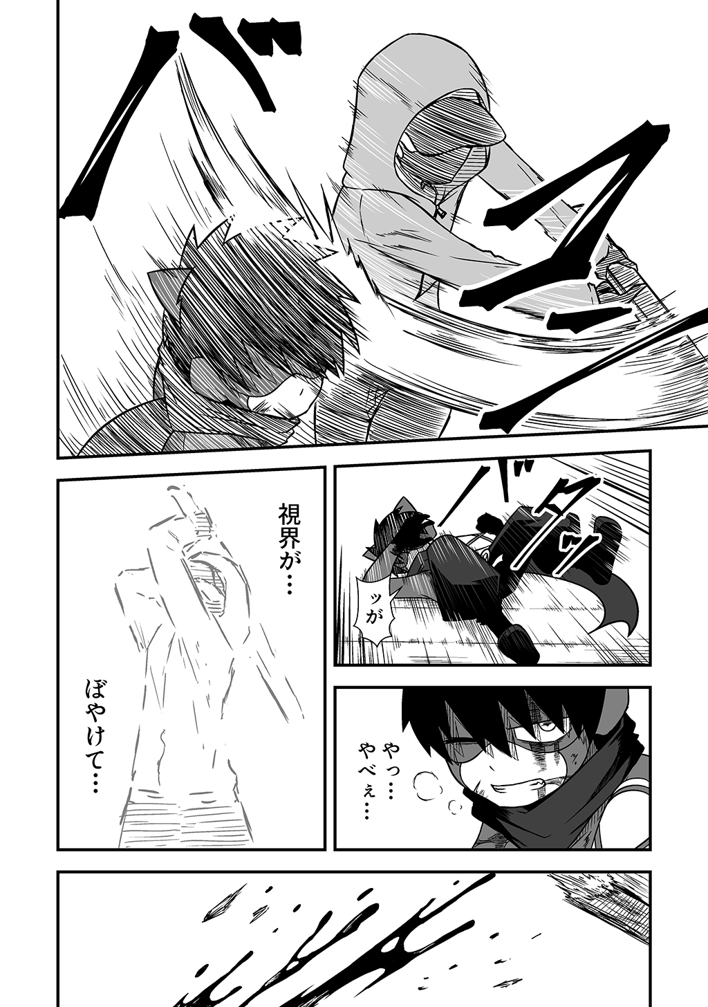 P26