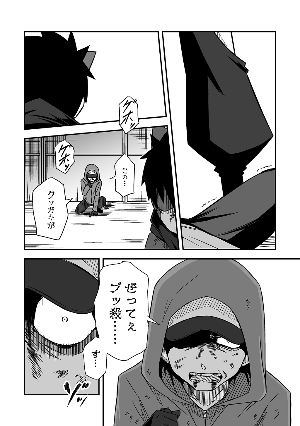 P30