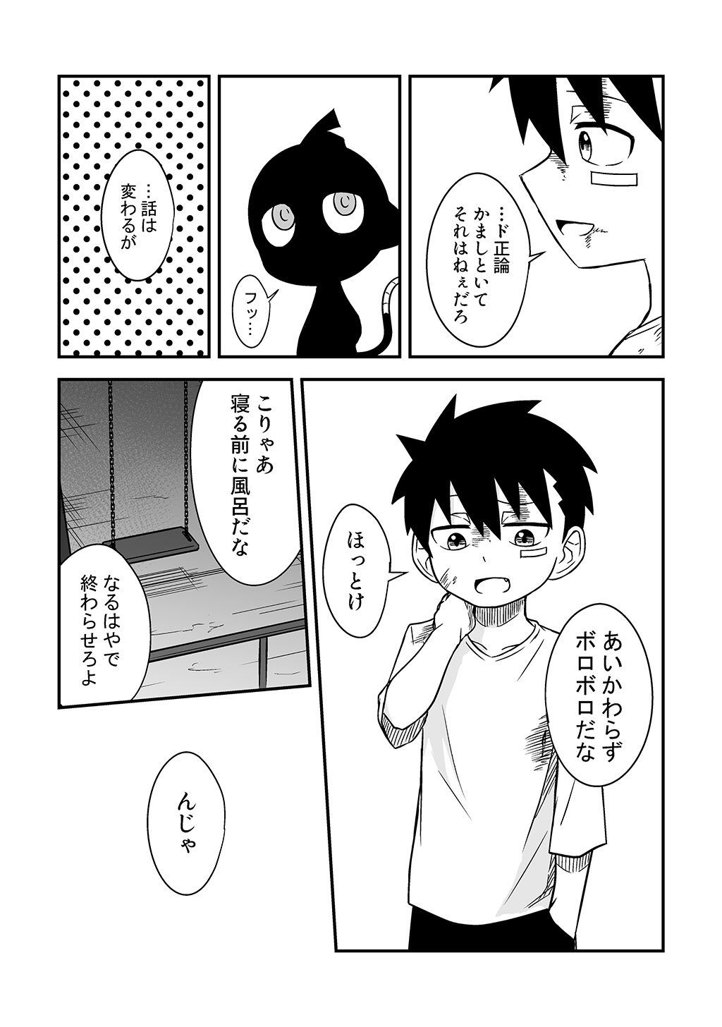 P39