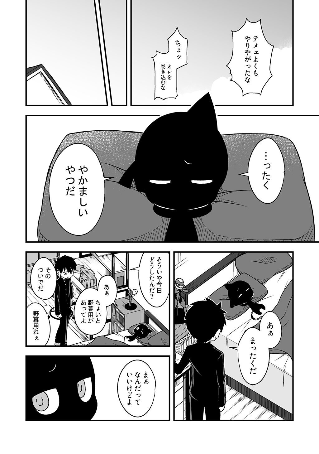 P4