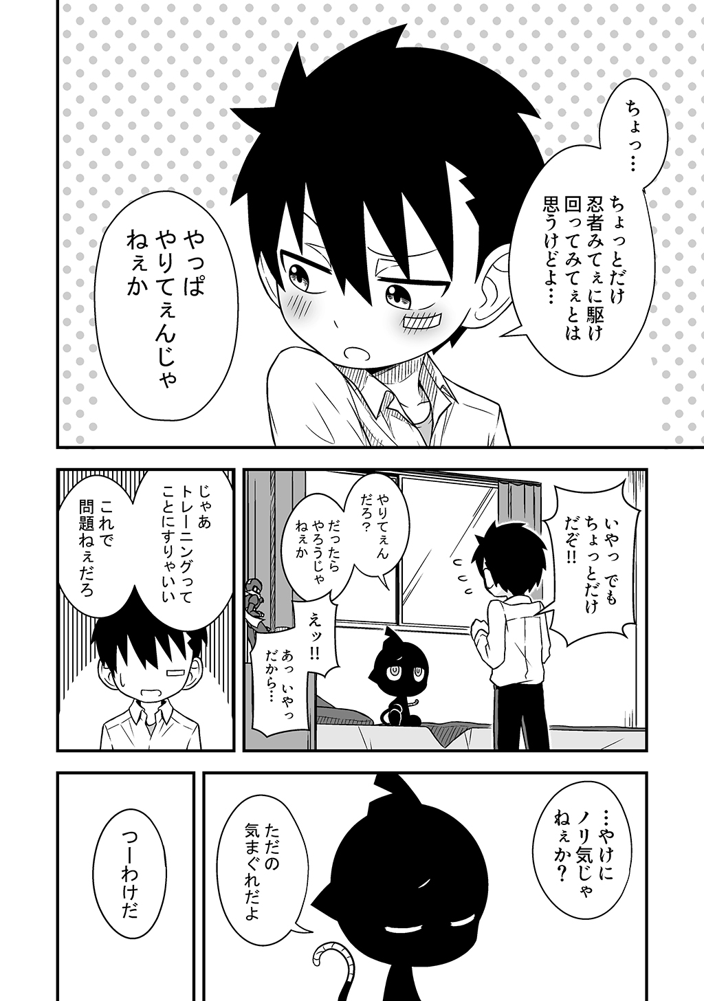 P6