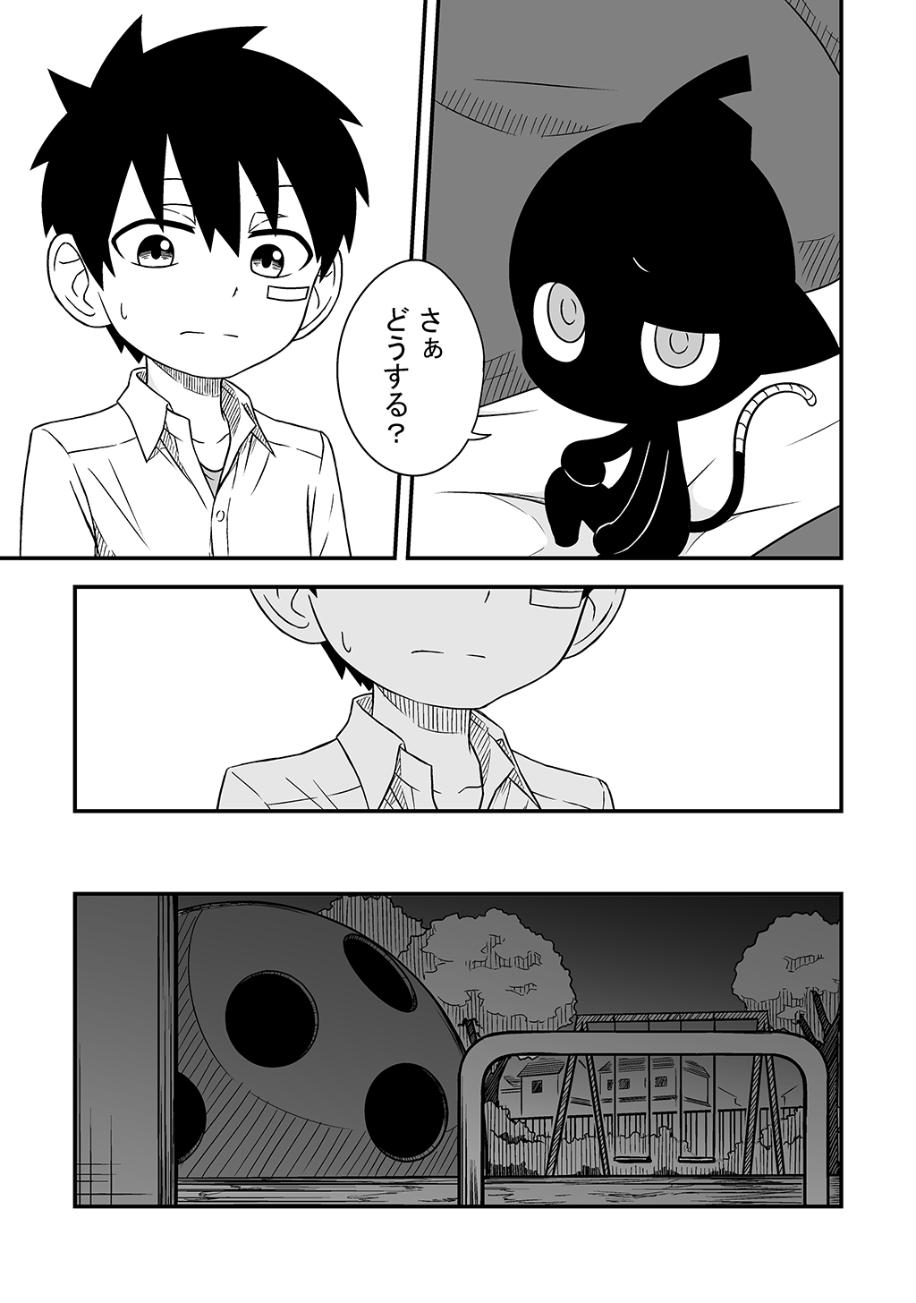 P7