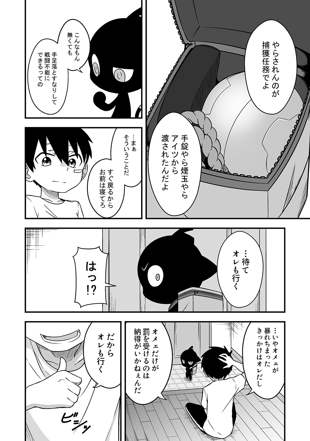 P10