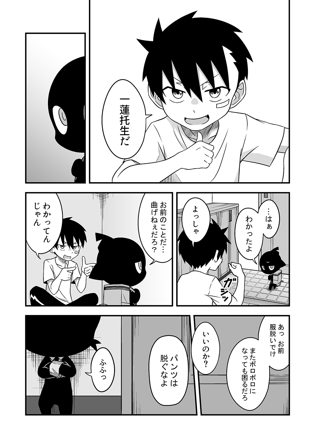 P11
