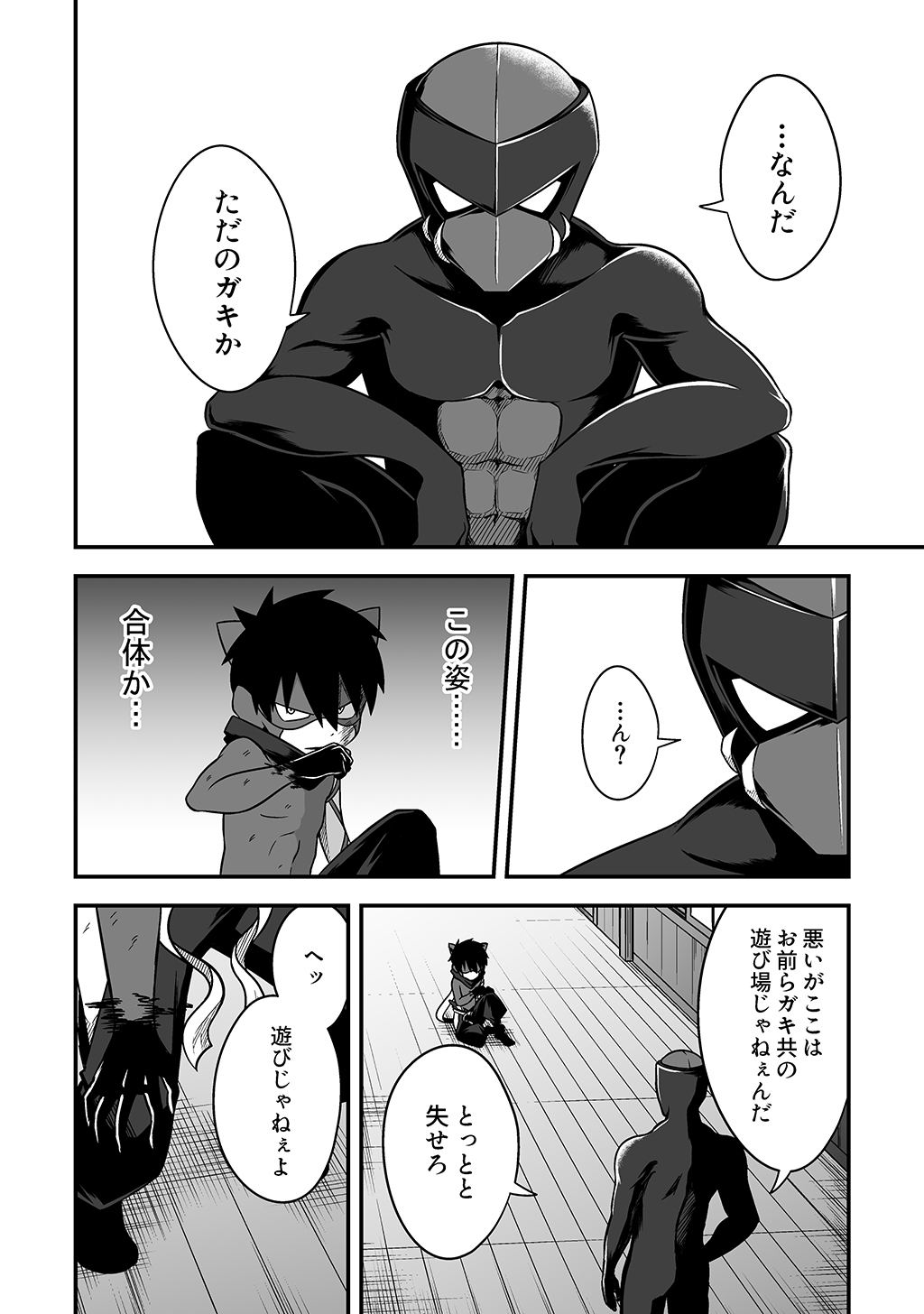 P16