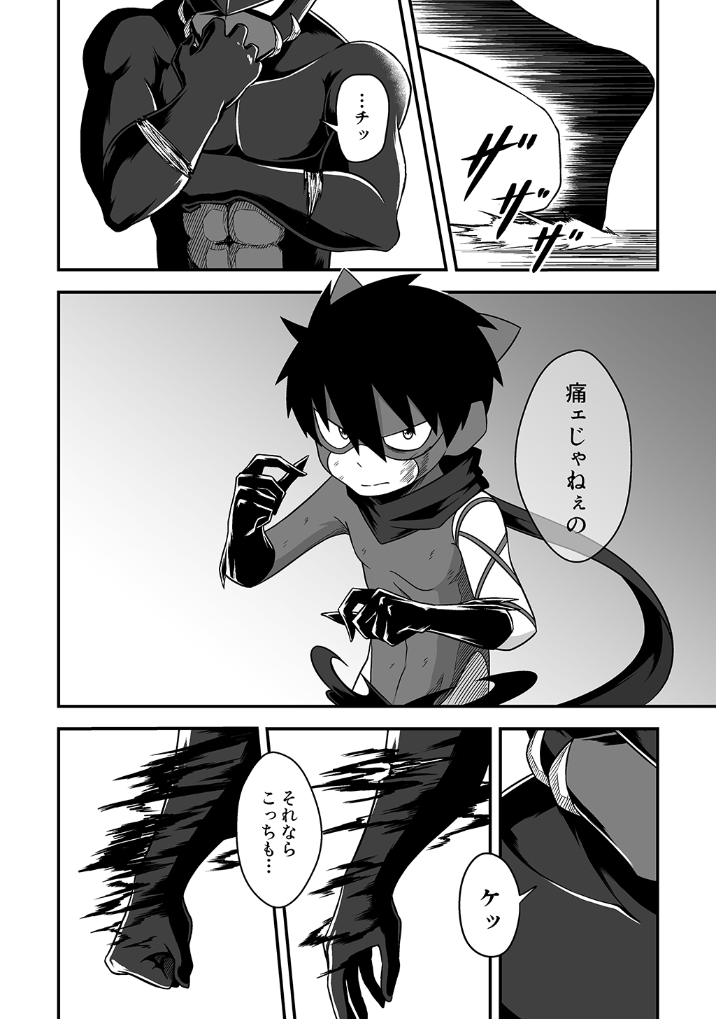 P22