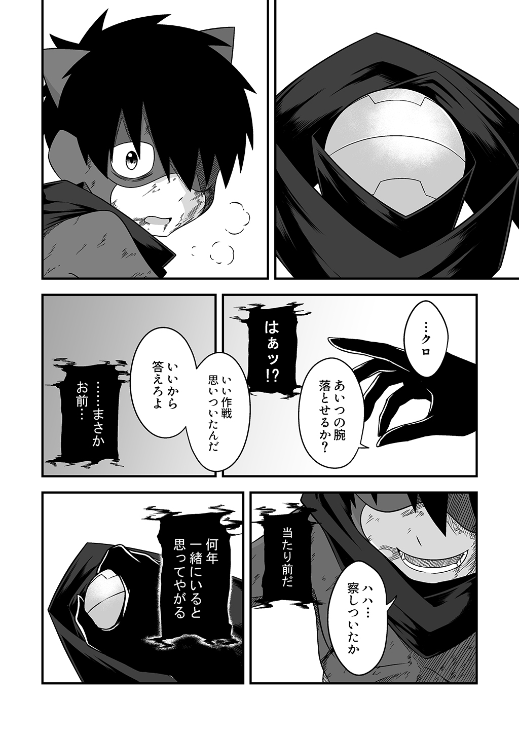 P28
