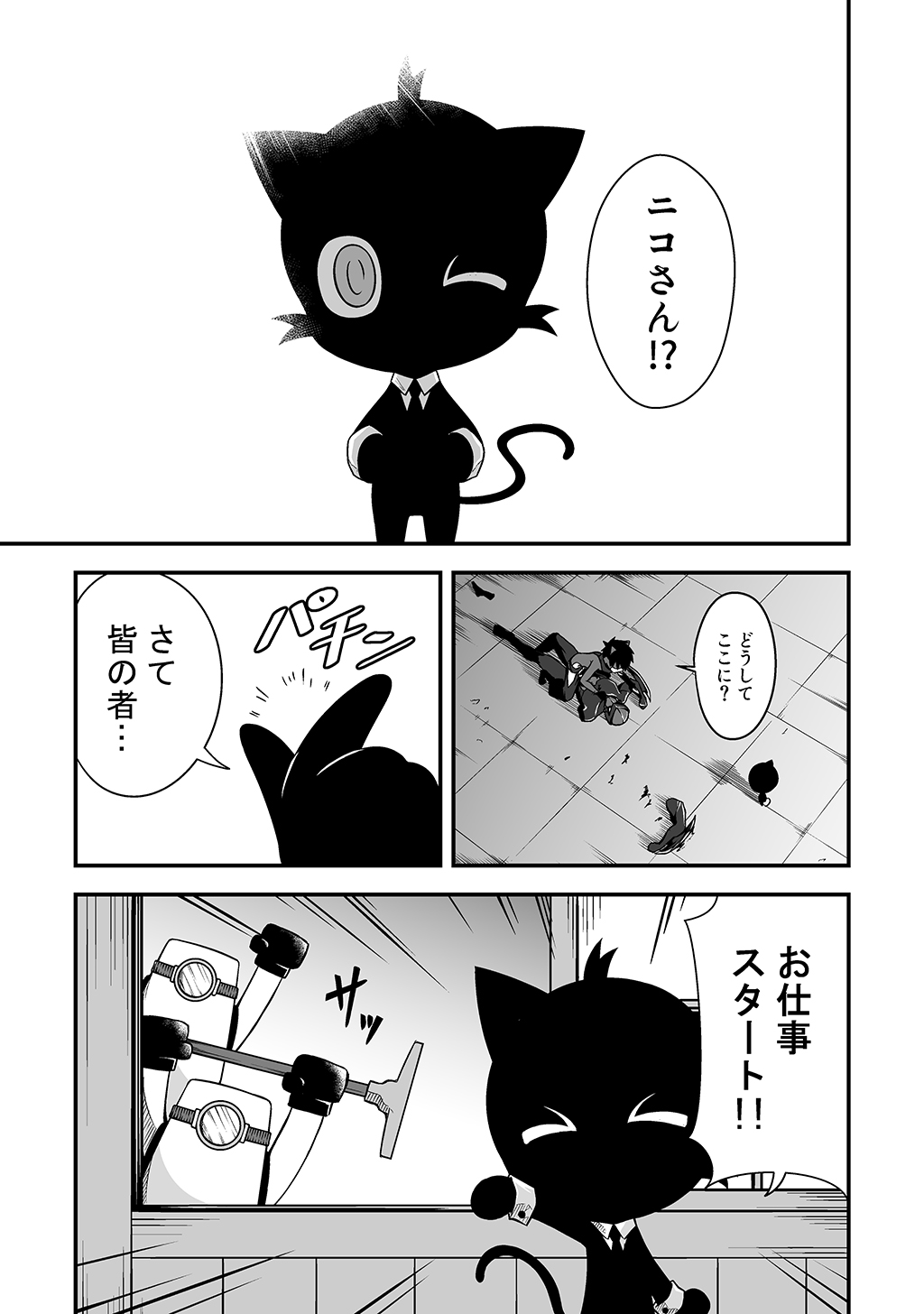 P37