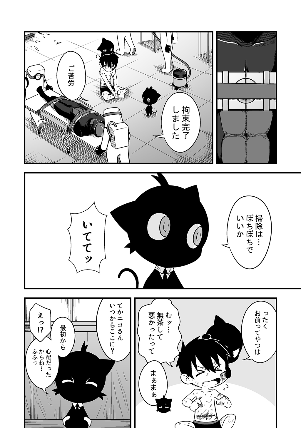 P38