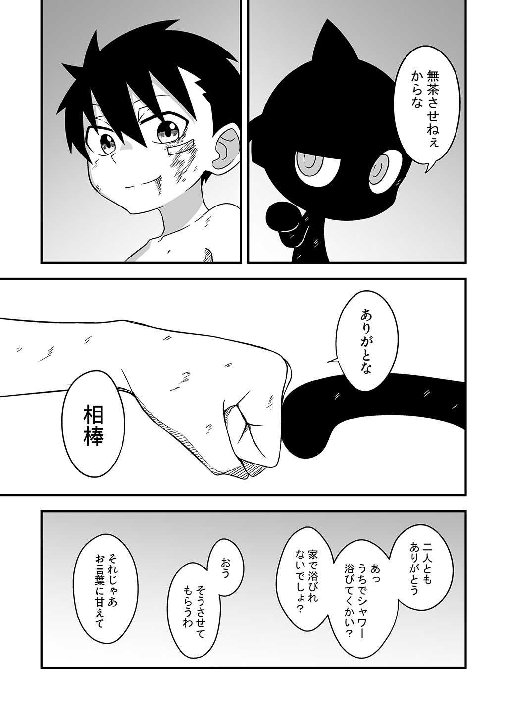 P41