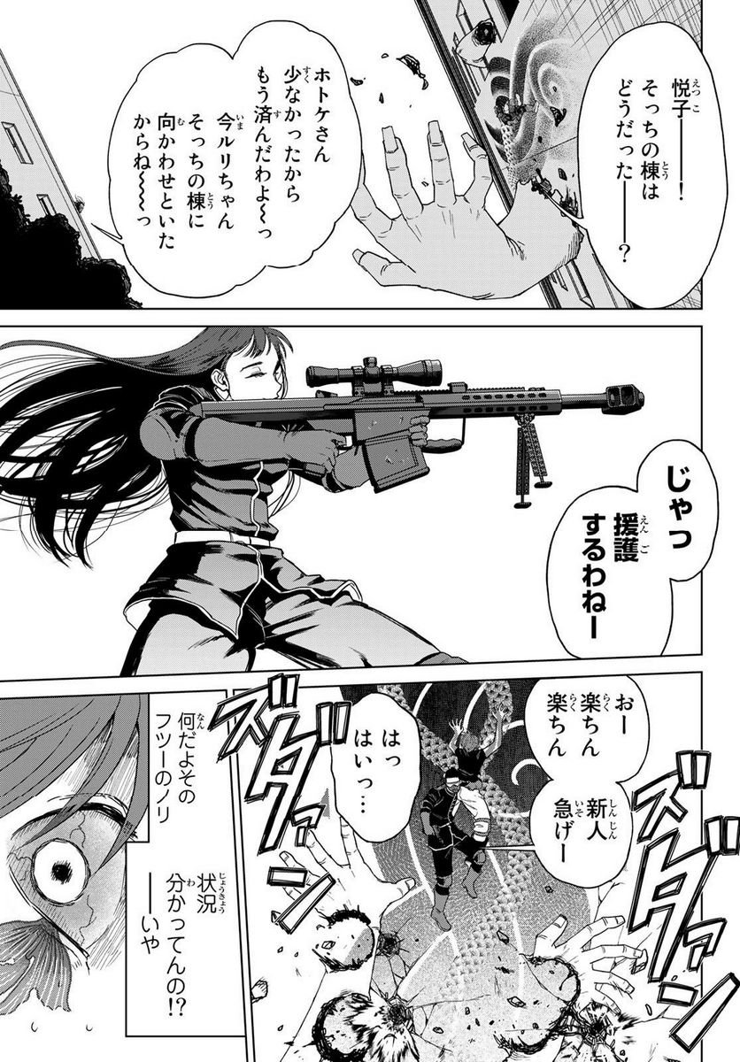 P23