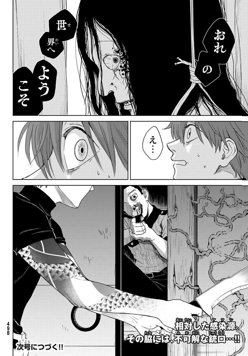P36