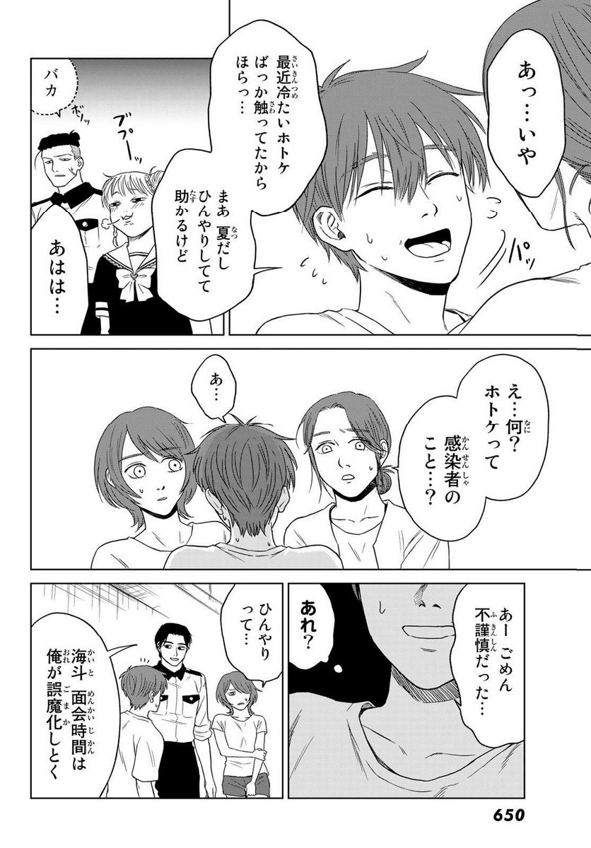 P14