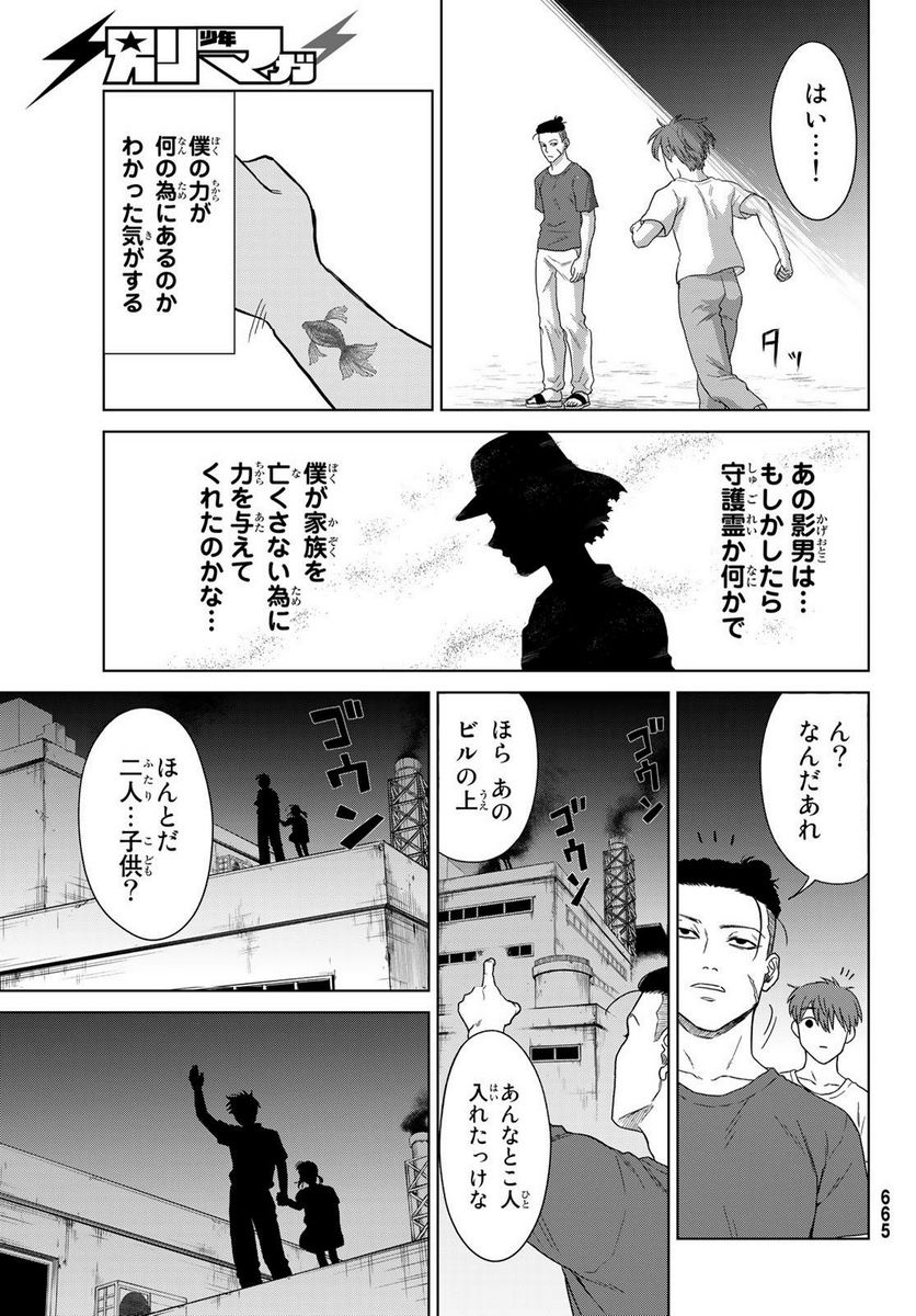 P29