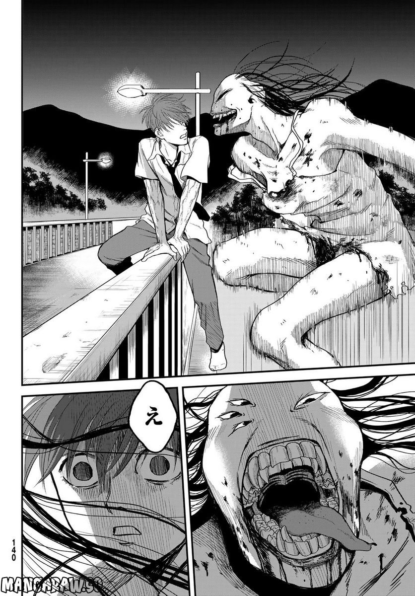 P38
