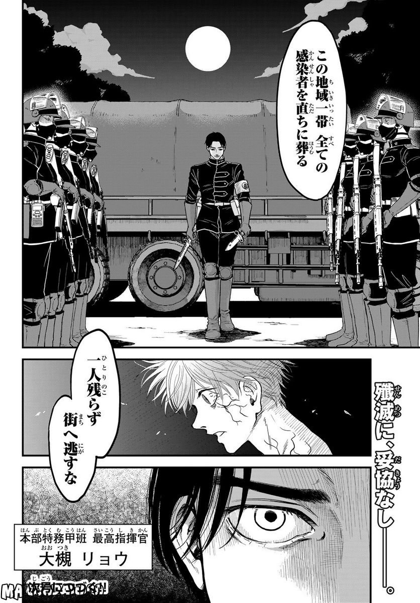 P52