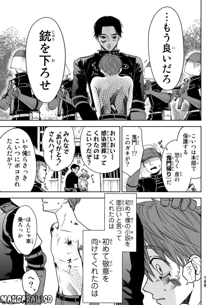 P29