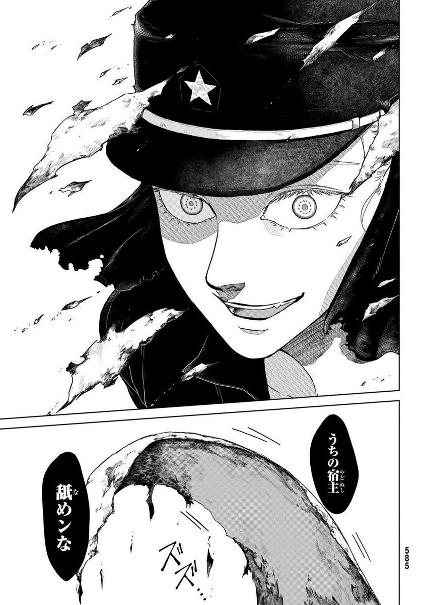 P23