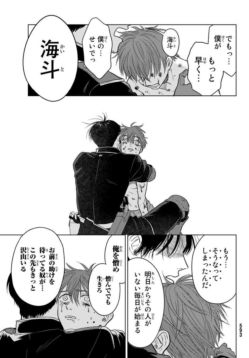 P31