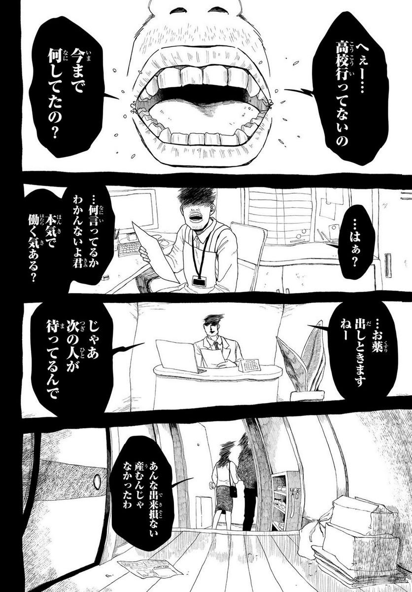P18