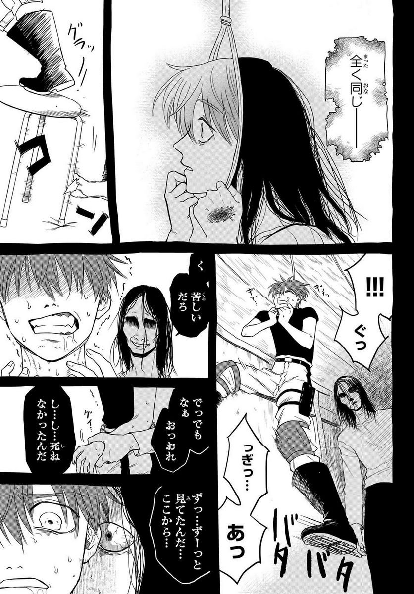 P21