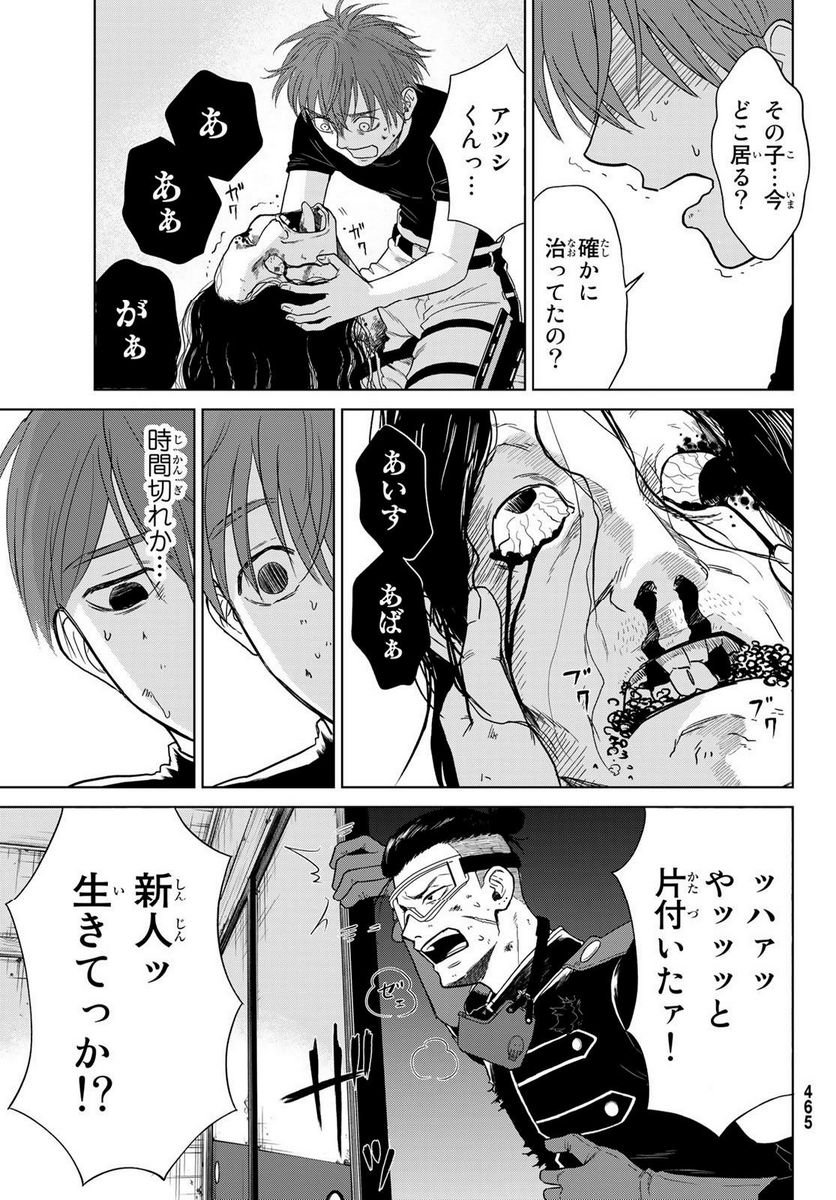 P39