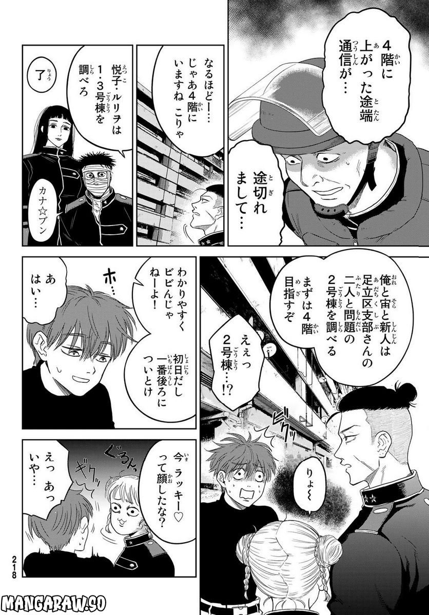 P18