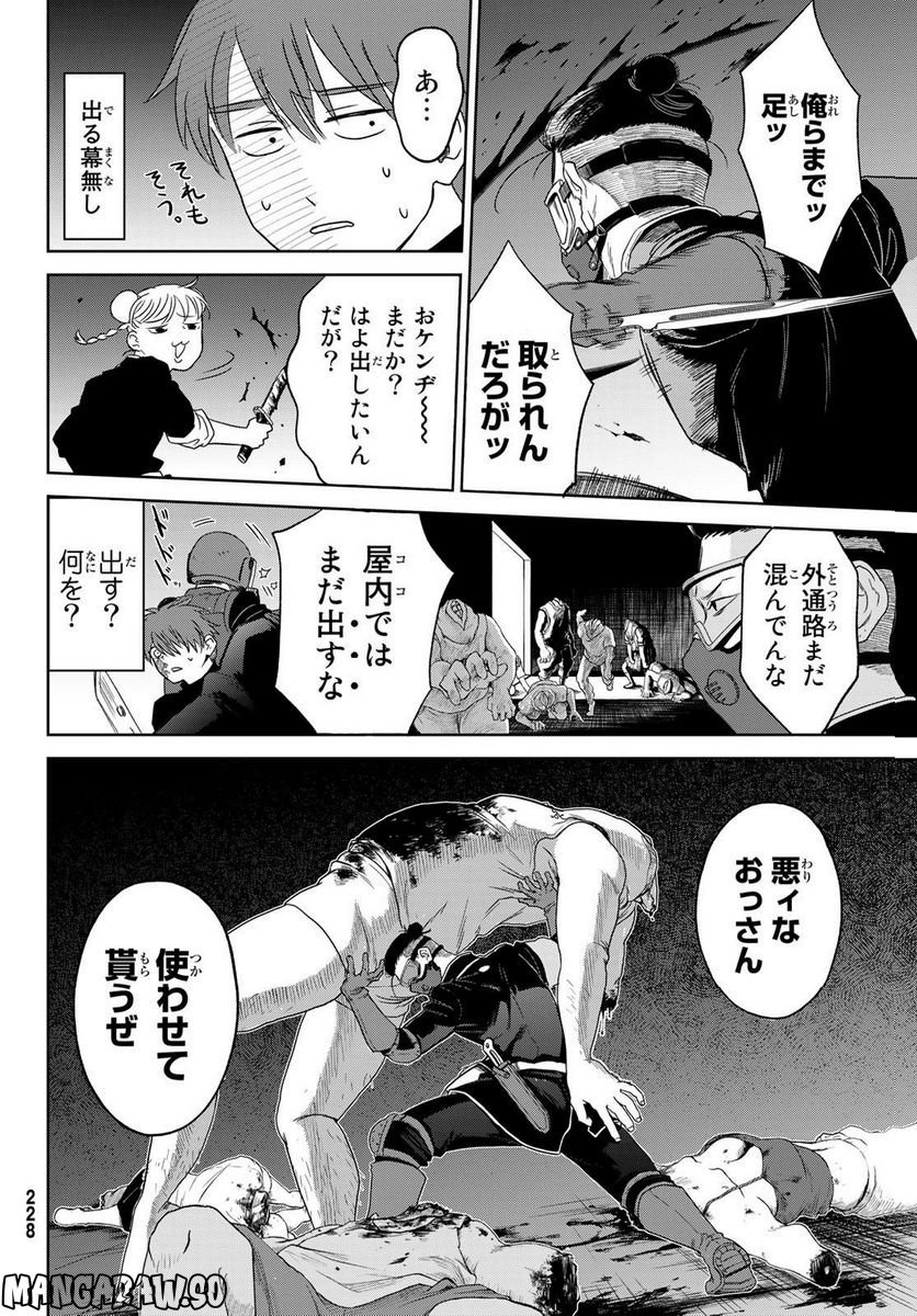 P28