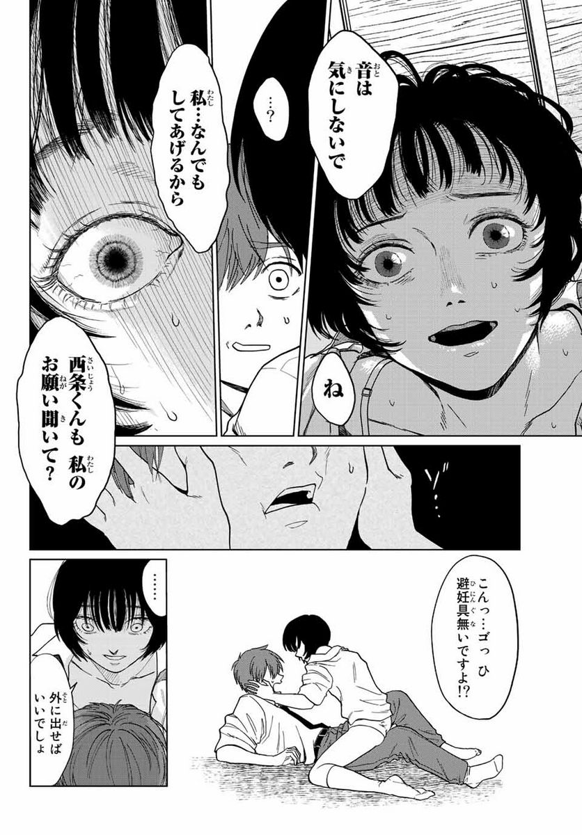 P32