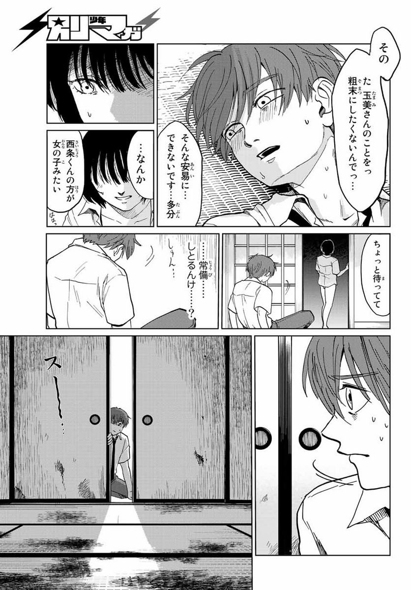 P33